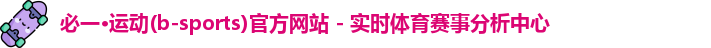 必一